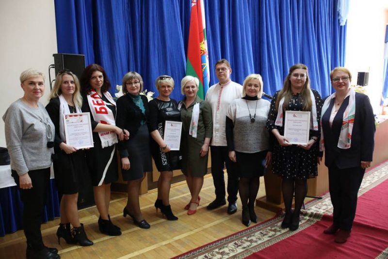 Лидская районная организация «Белая Русь» провела отчетно-выборную конференцию
